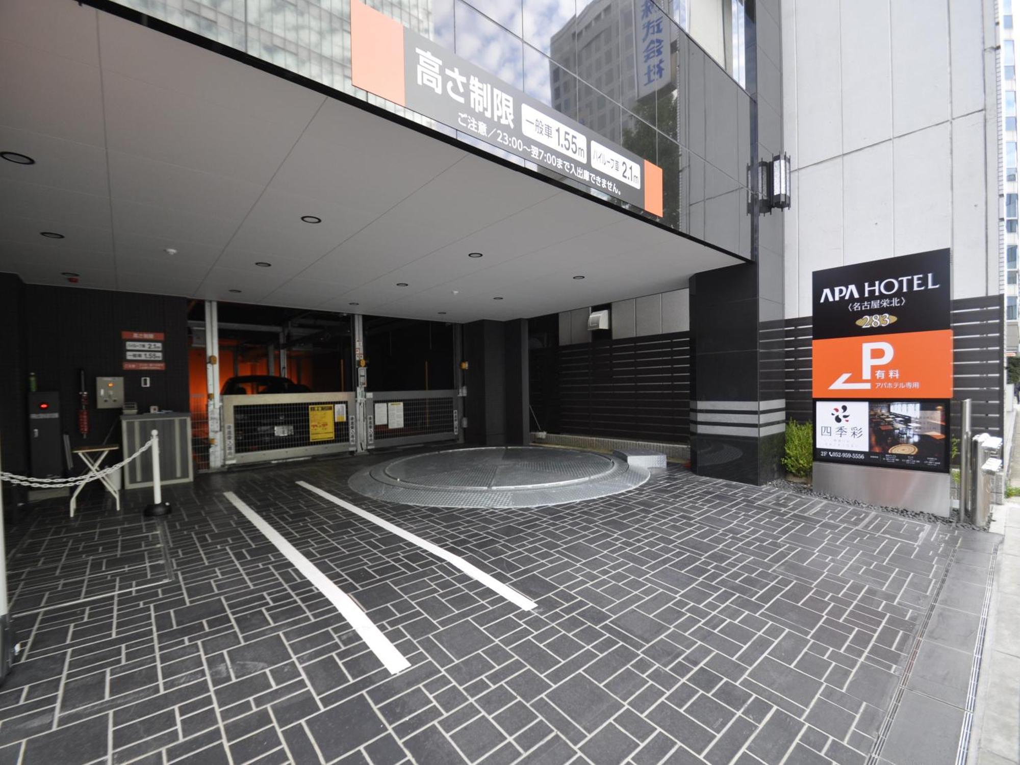 Apa Hotel Nagoya Sakae Kita Dış mekan fotoğraf